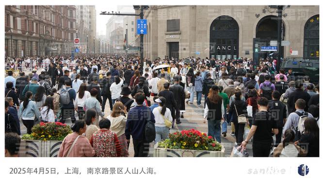 清明文旅市场“双增长”彰显中国消费韧性十足 清明文旅市场“双增长”彰显中国消费韧性十足